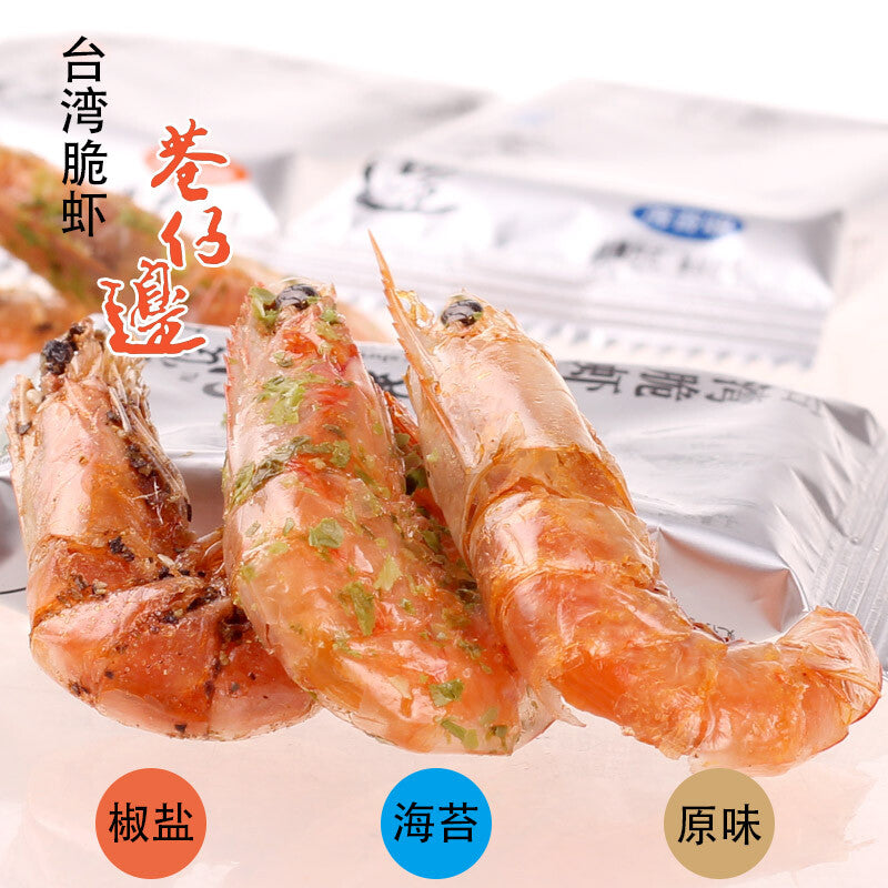 Snacks Chinese Food Crispy Shrimps 30g*5 Pack Original Taste