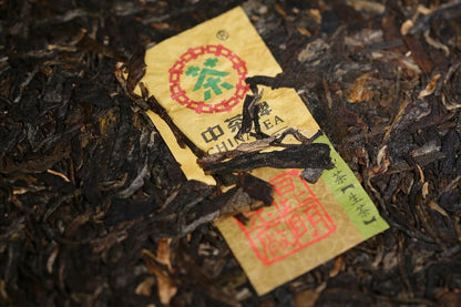 2018 CHINATEA BAN PEN Pu erh Tea Cake,QIZI RAW Pu'er OLD TREE tee 中茶班盆,357g