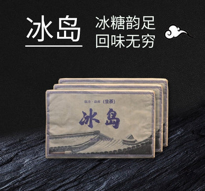 Pu'er Raw Tea Brick 200g Early Spring Pu'er Tea Cake Ancient Tree BingDao Puer