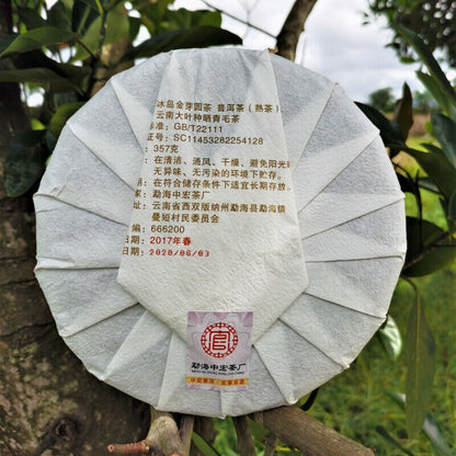 357g Organic Pu'er Ripe Tea Cake Icelandic Golden Sprout Pancakes Health Care