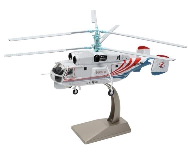 1:48 Kamov KA-32 China Emergency Helicopter Aircraft Diecast Airplane Model