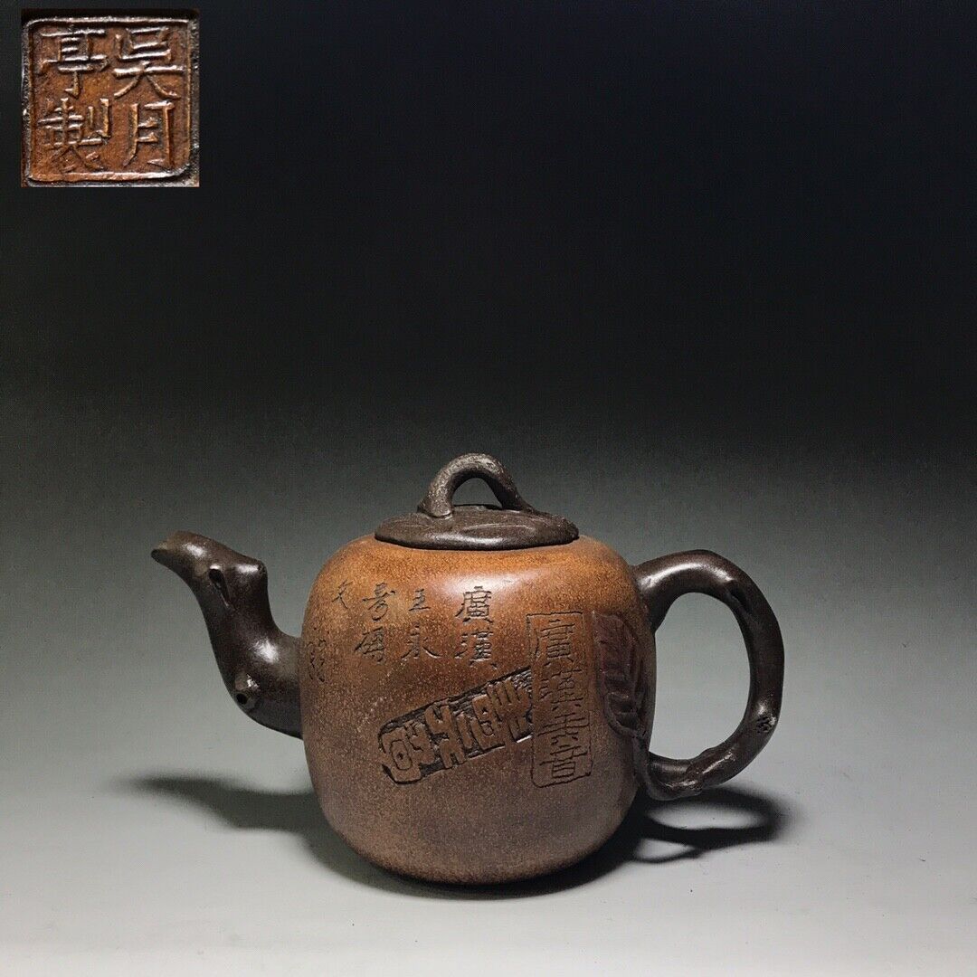 vintage chinese yixing purple clay teapot zisha ceremony carving Collectible art