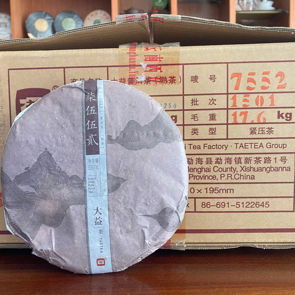 2015 TAETEA Dayi 7552 Menghai Yunnan Ripe Puerh Tea Pu Er Aged Black Tea 357g