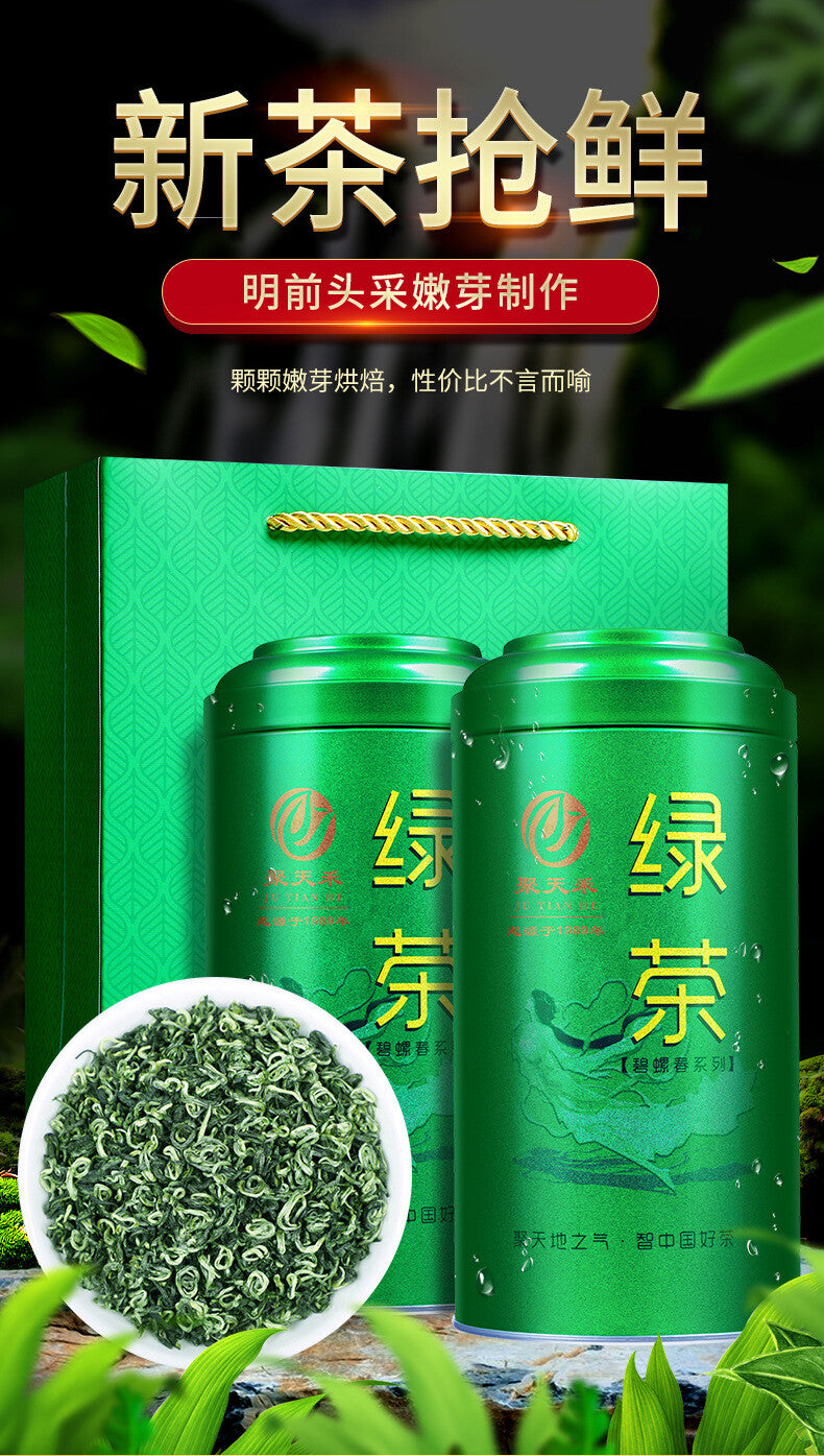 Mingqian Biluochun Green Tea New Tea Biluochun Strong Flavor Tea 250g Cannedtea