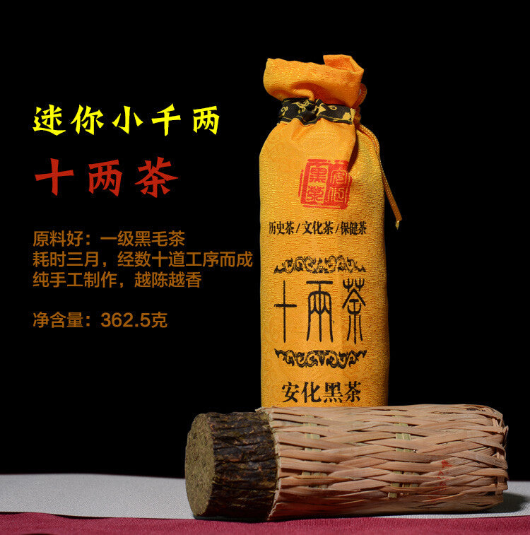 Anhua Shi Liang Tea Ten Tael Hua Juan Dark Tea Hei Cha In Bamboo Basket 362.5g