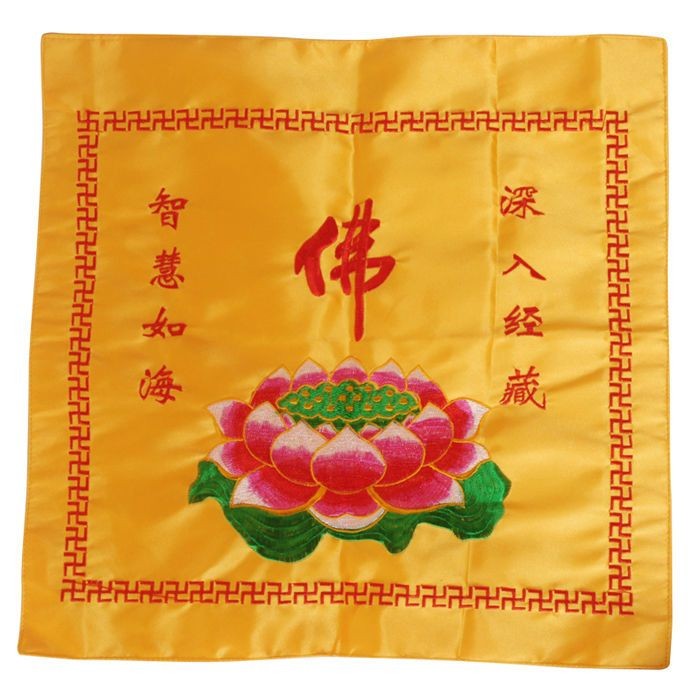 Buddhist Lotus Embroidery Scripture Cover Cloth 32x36cm Yellow Altar Fabric