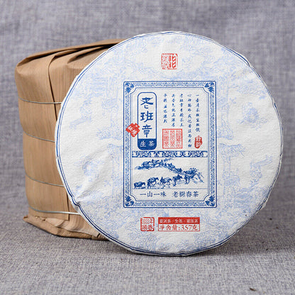 357g Yunnan Tea Pu'er Tea Raw Tea Cake Healthy Drink