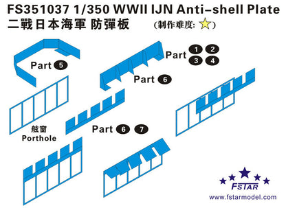 Five Star FS351037 1/350 WWII IJN Anti-Shell Plate Photo Etches