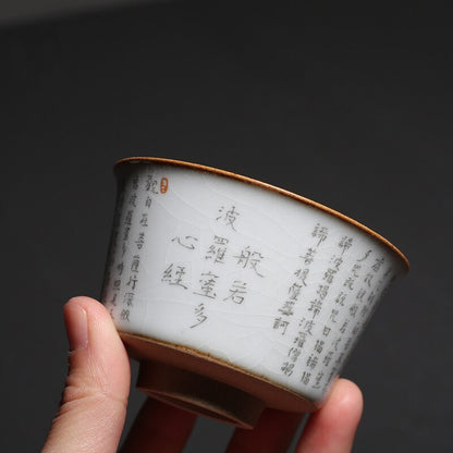 Retro Ru Kiln Ceramic Teacup Travel Heart Sutra Meditation Cup Handmade Tea Bowl