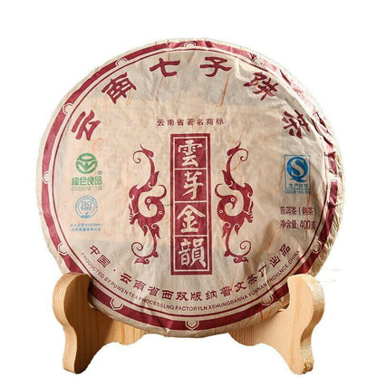 Puwen 2013 Ripe Pu-erh Tea "Yunya Jin Yun" Yun Nan Qi Zi Shu Puer Tea Cake 400g