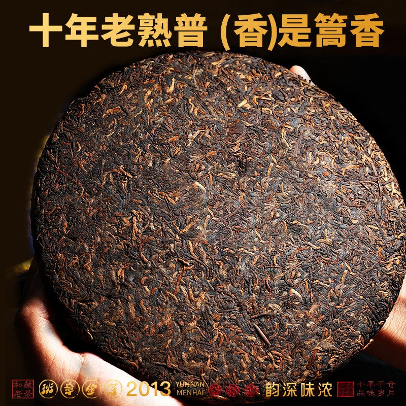 Ban Zhang Pu'er Tea Ripe Tea Yunnan Qizi Cake 357g Tea Cake Tea Menghai