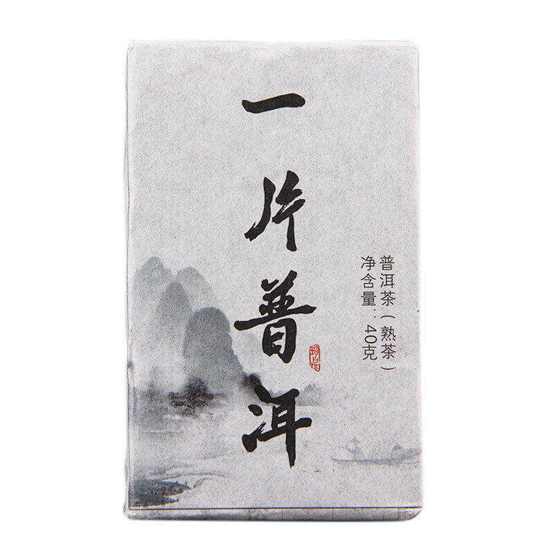 40g Pu'er Tea Brick Ancient Tree Rock Sugar Sweet Ripe Pu-Erh Tea Healthy Drink