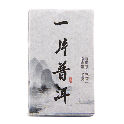 40g Pu'er Tea Brick Ancient Tree Rock Sugar Sweet Ripe Pu-Erh Tea Healthy Drink