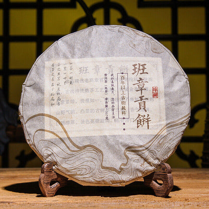 357g Puerh Ripe Tea Old Banzhang Ripe Tea Cake Pu'er Tea Yunnan Pu'er Tea Cake
