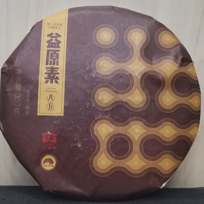 357g Yunnan Menghai 2019 Ancient Tree Classic 1901 Pu'er Tea Ripe Tea Cake