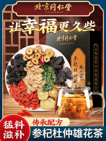 Jubilee Tea For Men 北京同仁堂参杞杜仲雄花九宝茶 男性保健养生益肾人参枸杞代泡茶 150g/30小包