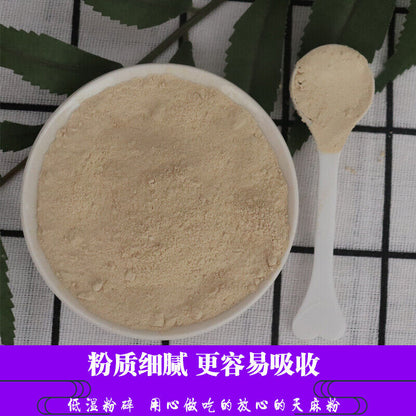 100g~500g 100% Pure Herbal Gastrodia Elata / Tianma Powder Chinese Herbs 天麻粉