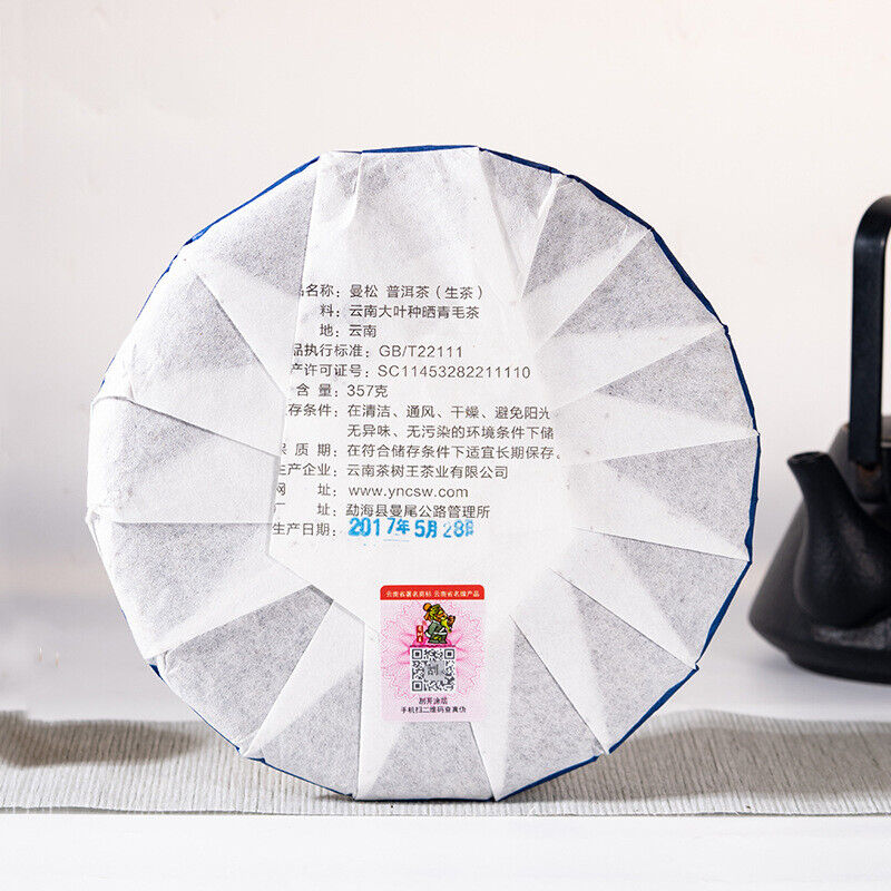 357g Yunnan Puerh Tea Puerh Tea Cake Raw Tea Man Song Sheng Pu 12.59oz