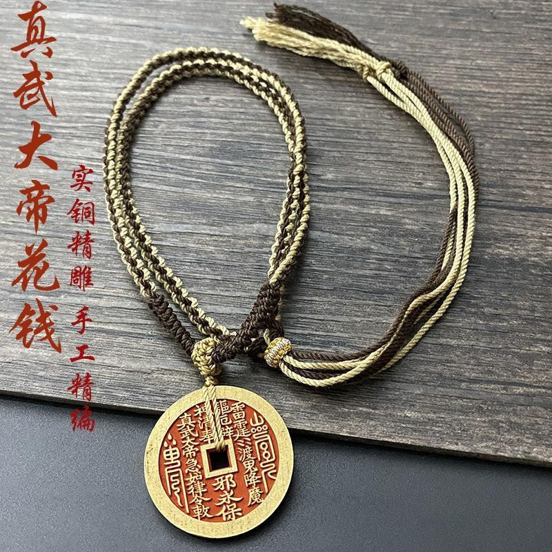 Shan Gui Flower Coin Pendant True Martial Emperor Handmade Hemp Necklace