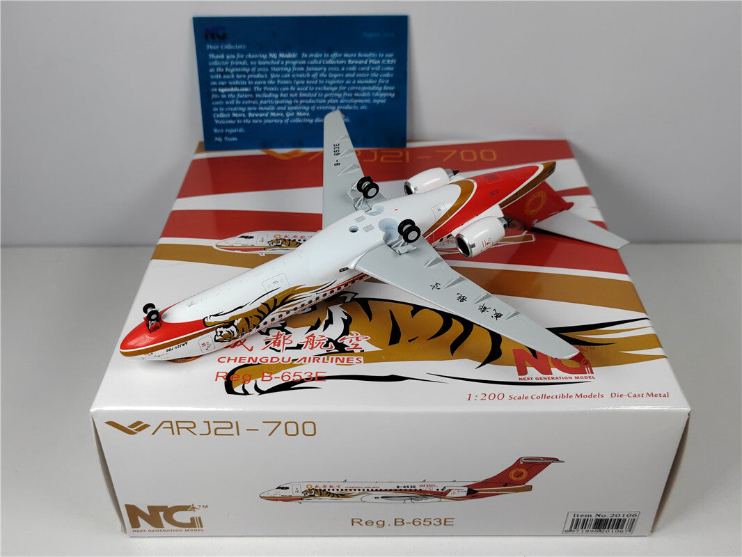 1:200 NG Model Chengdu Airlines ARJ21 Passenger Airplane Diecast Aircraft Model