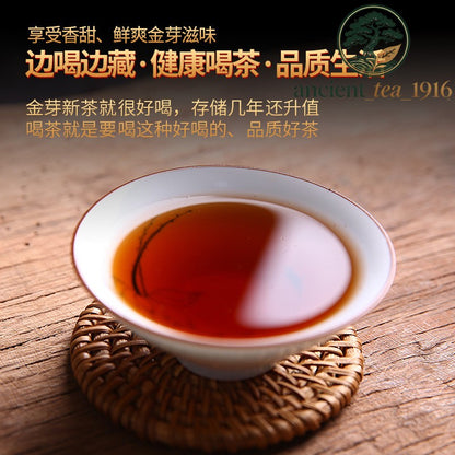 357g Yunnan Yi Wu Pu'er Tea Jinya Pu'er Ripe Tea Cake