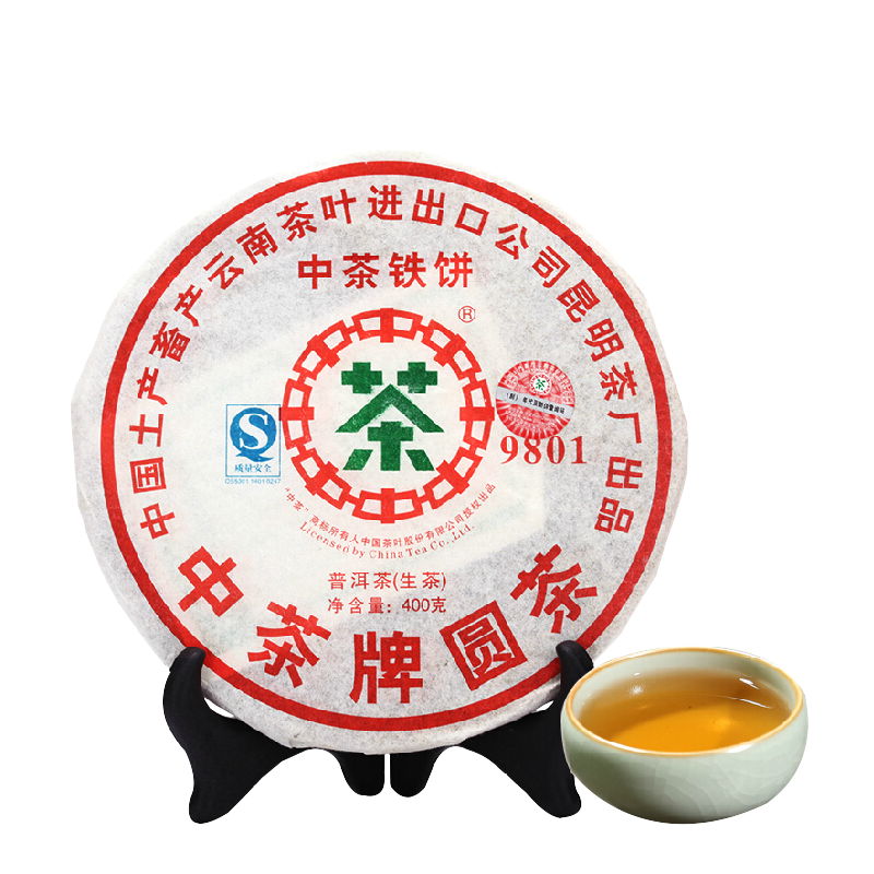 2007 Chinese Tea Discus 9801 Zhong Cha Tie Bing Puer Pu'er Raw Cake Tea 400g