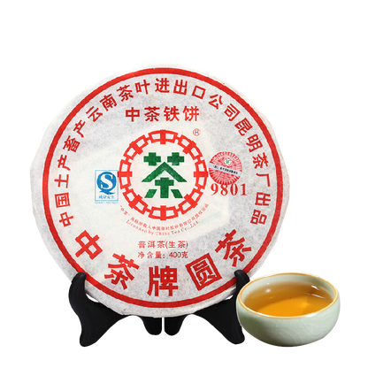 2007 Chinese Tea Discus 9801 Zhong Cha Tie Bing Puer Pu'er Raw Cake Tea 400g