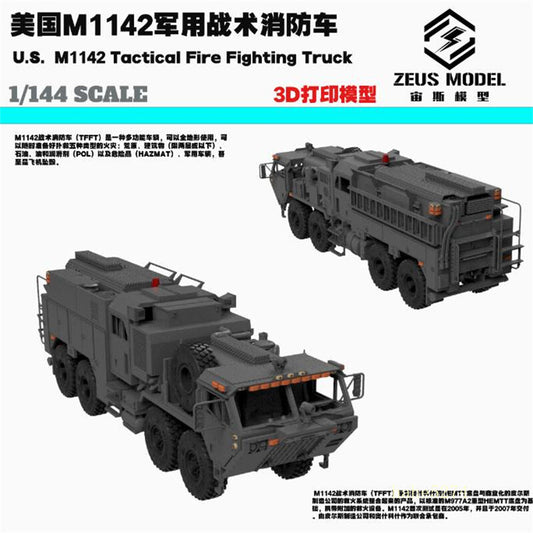 1/72 U.S. Military M1142 Tactical Fire Truck Model Kit 3D Printed Unpainted