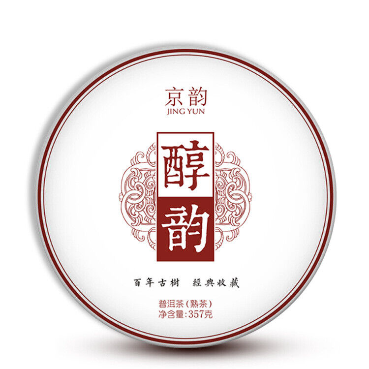 Pu'er Ripe Tea Yunnan Seven Cakes Tea Bamboo Shell Whole Mention Pack Tea Cake