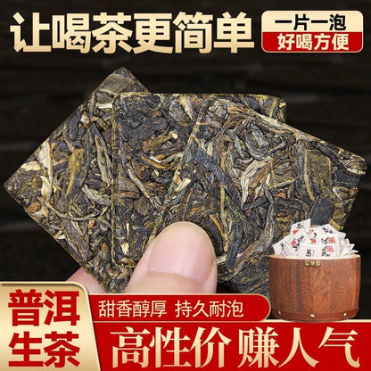 Yunnan Yiwu Tea District Puerh Raw Tea High Mountain Ancient Tree Puerh Tea 500g