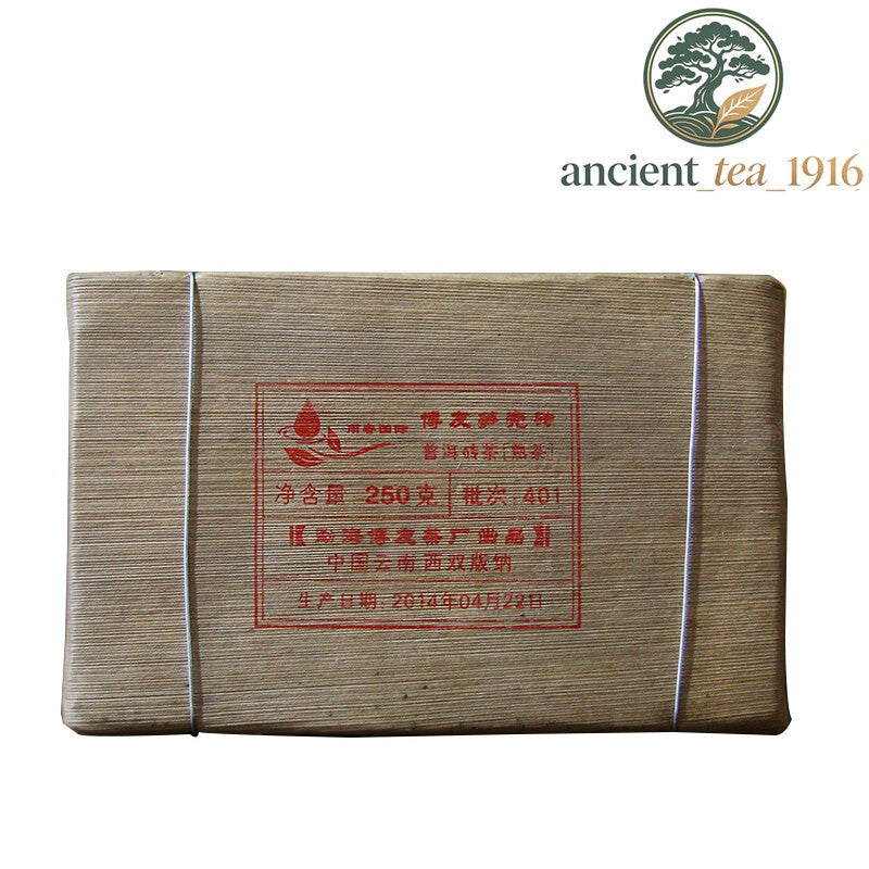 250g 2014 Yunnan Pu'er Tea Menghai BOYOU Bamboo Shell Brick Puer Cooked Tea