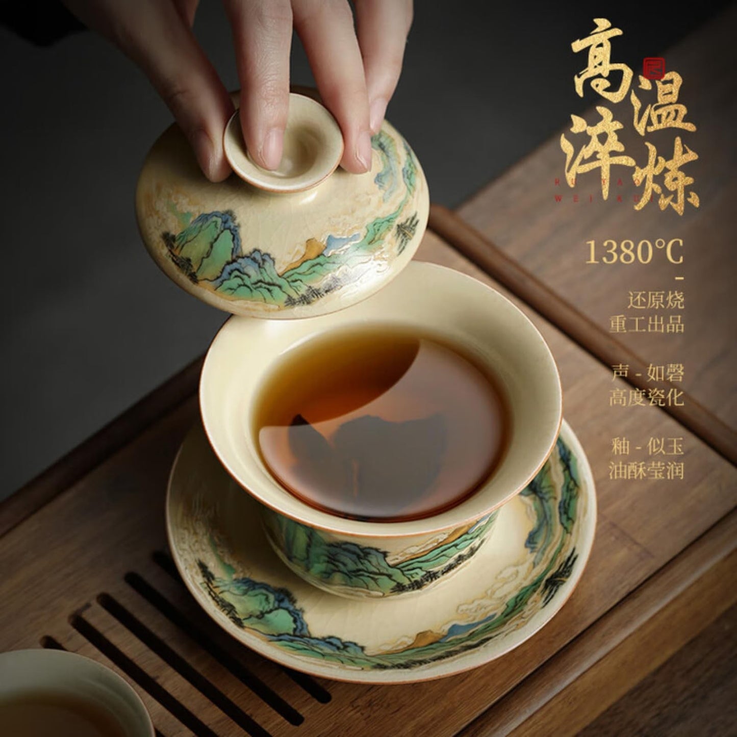 Ruyao Beige Ceramics Gaiwan 150ml 5.1oz Scenery Chinese Teacup Tea set