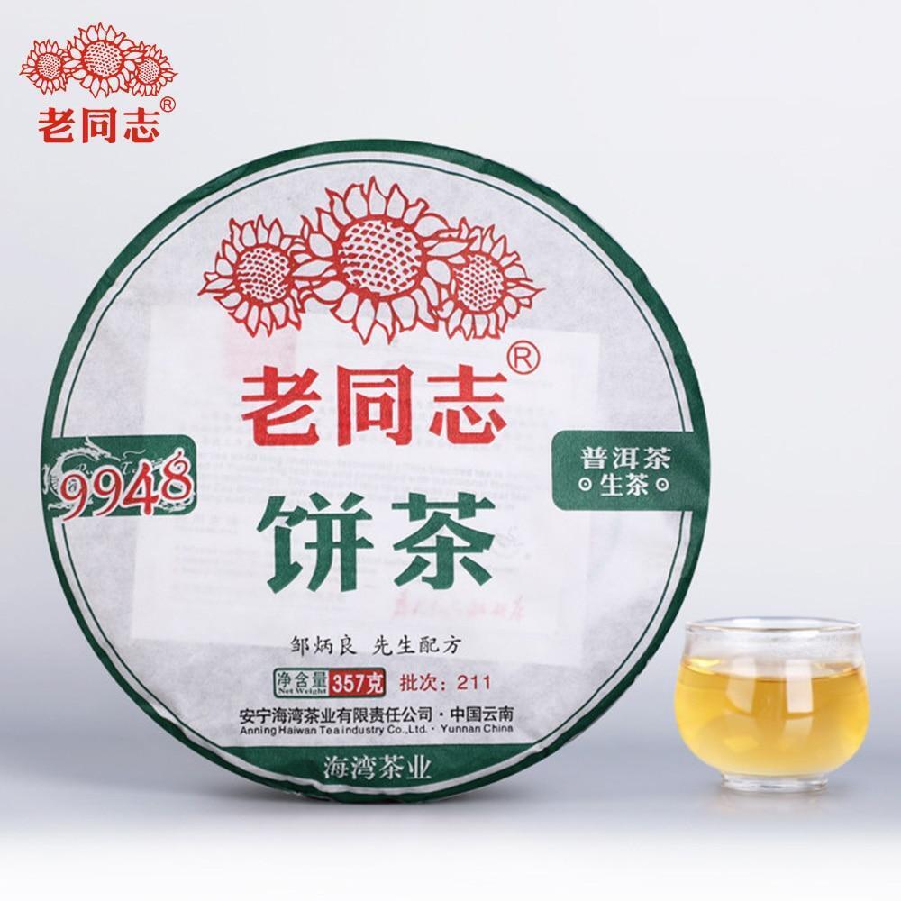 357g Haiwan 9948 Raw Puerh Menghai Pur-erh Batch 211 Sheng Puer Tea