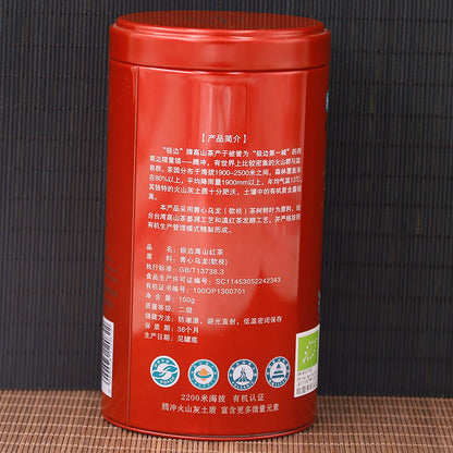 Yunnan Dian Hong Teng Chong Gaoshan Black Tea High Mountain Tea 100g