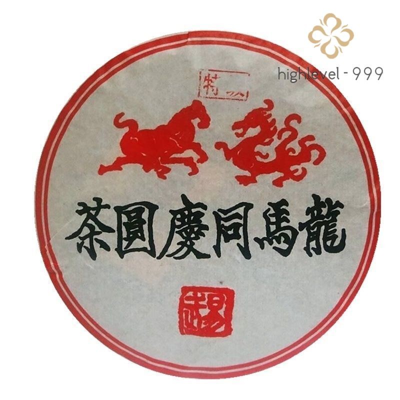 1999 Yunnan Long Ma Tong Qing Pu Er Tea Cake Yiwu Mt. Old Tea Ripe Puer Tea 357g