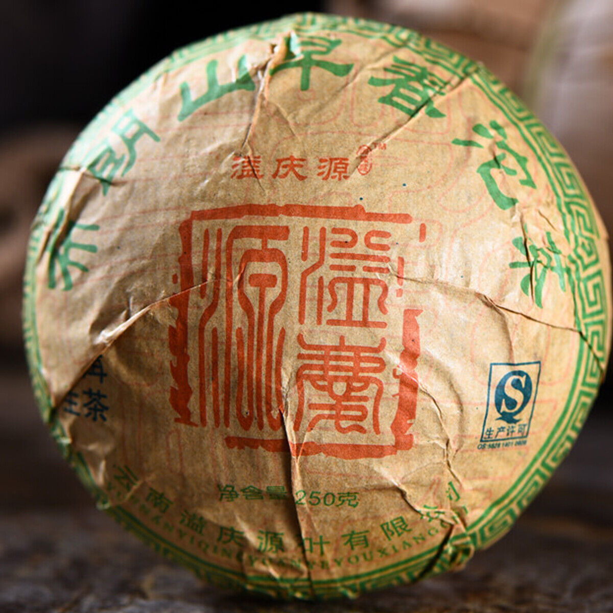 Cha Tea Ancient Tree Green Tea Green Food Healthy 250g Early Spring Puerh Tea-