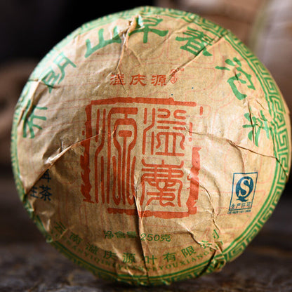 Cha Tea Ancient Tree Green Tea Green Food Healthy 250g Early Spring Puerh Tea-