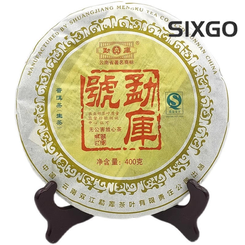 400g 2007 MengKu Rongshi Shen Puerh Tea Mengku Hao Green Cake Raw Pu Er Cake