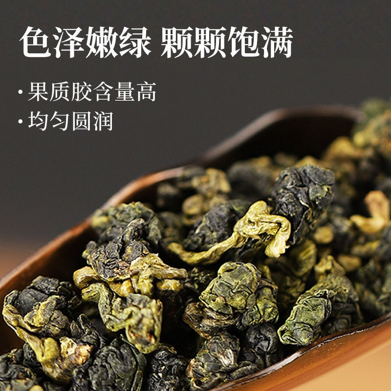 Oolong Tea Taiwan High Mountain Tea Frozen Top Pear Mountain High Cold Tea