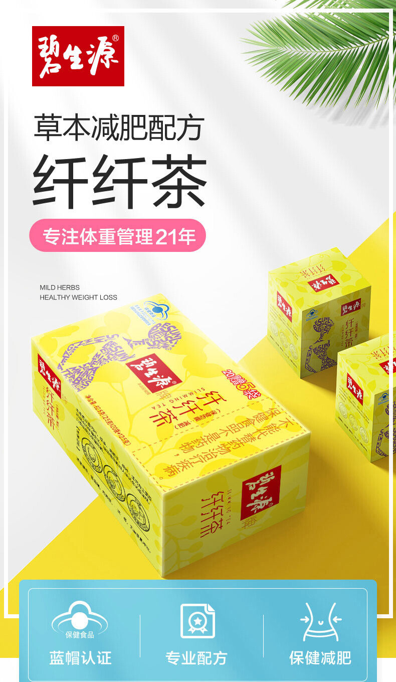 Besunyen Slimming Tea Weight Management Reducing Fat Burn Herbal Tea 62.5g