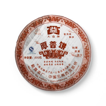 Hou Pu Bing * 2007 701 Yunnan Menghai Dayi High Grade Ripe Pu'er Tea Cake 500g