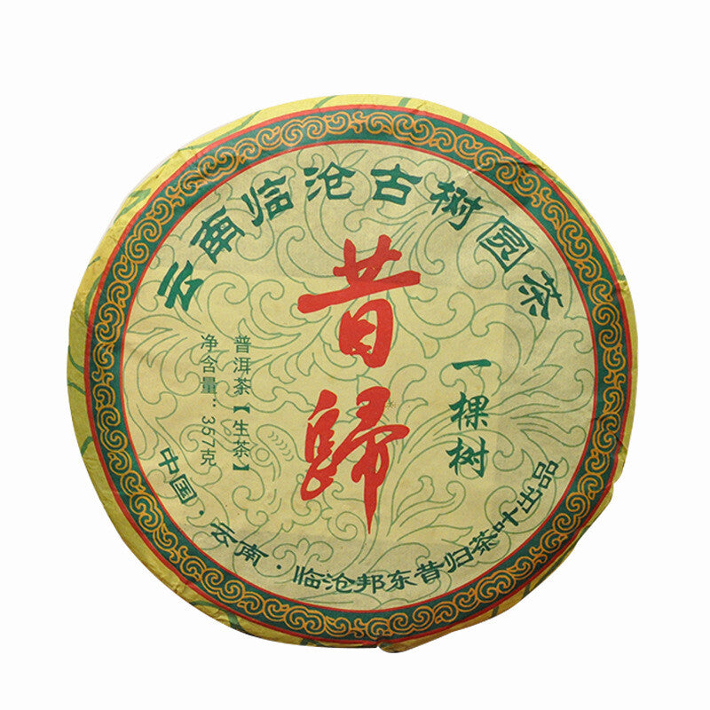 357g Yunnan Pu'er Old Tea Tea Xigui Pu'er Raw Tea Cake