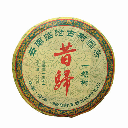 357g Yunnan Pu'er Old Tea Tea Xigui Pu'er Raw Tea Cake