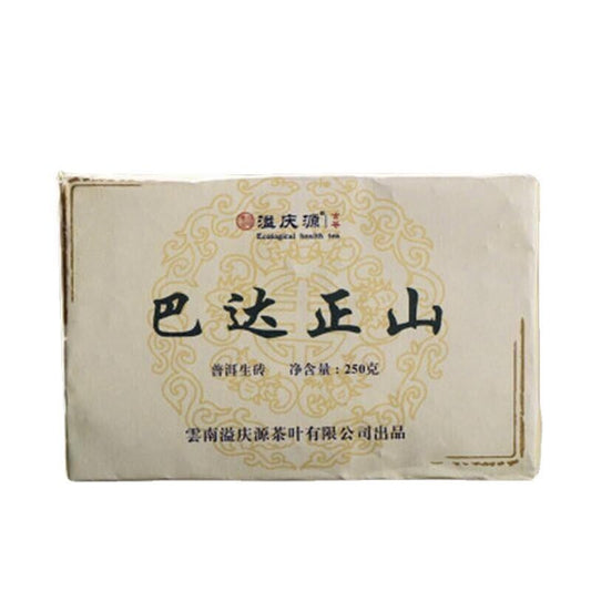 New Arrival China Yunnan Puer Tea Bada Zheng Shan 250g Green Tea Cha Pu Received Tea-