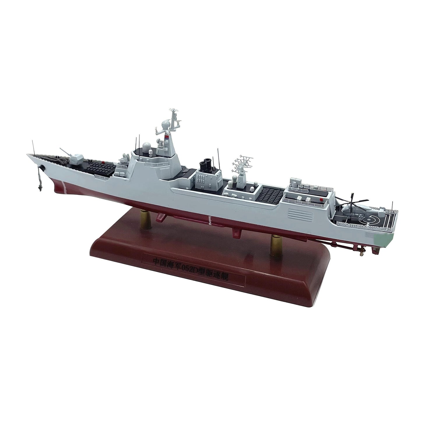 Chinese Type 052D Destroyer Diecast Alloy Finished Model Toy Gift 1:700 Scale