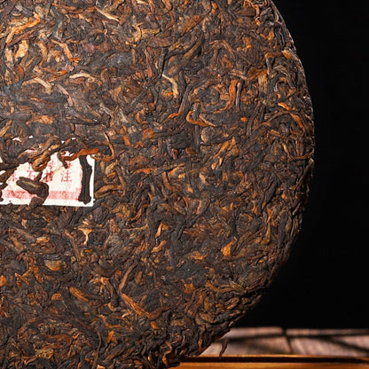 357g Yunnan Ancient Tree 2009 Chen Nian Brown Mountain Pu'er Tea Ripe Tea Cake
