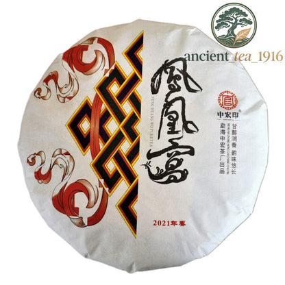 200g Yunnan Pu'er Raw Tea Cake Ancient Tree Pu Erh Tea Cake