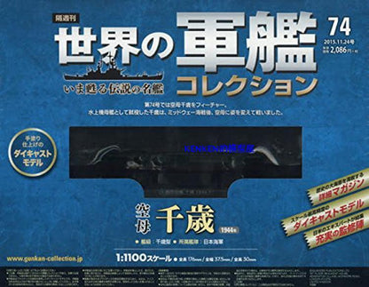 Japan Chitose Aircraft Carrier 1944 1/1100 Diecast Battleship model eaglemoss