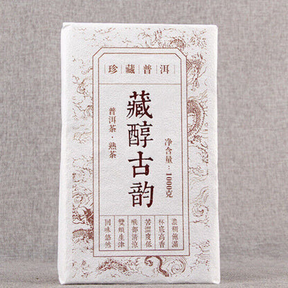 Precious Puerh Tea Maker Tea Trick 1000g Tibetan Mellow Ancient Rhythm Tea Trick-