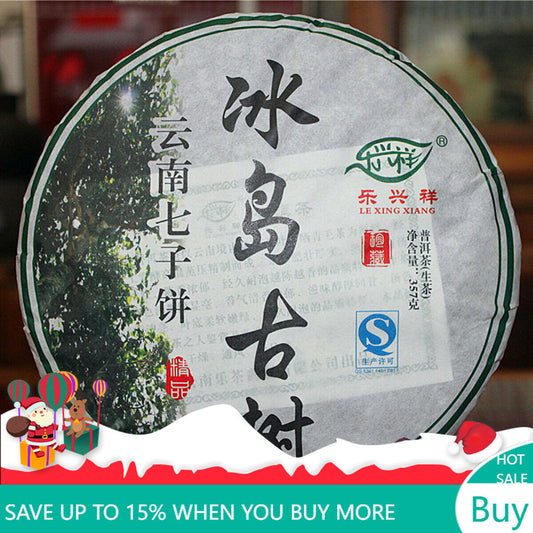 Cha Tea Cake Top-Grade Bohai Pu-erh Tea Ancient Tree Green Tea 357g Health Care
